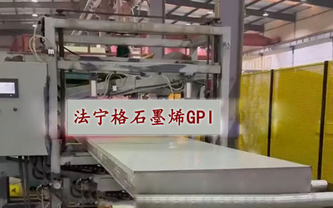 ʯīϩ�^��Aо�(GPI)